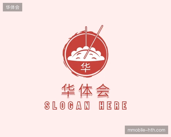 初识华体会官方网站
